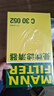 曼牌（MANNFILTER）濾清器套裝空氣濾空調濾大眾CC邁騰帕薩特凌渡途觀(guān)柯迪亞克速派A3 曬單實(shí)拍圖