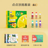 凱蒂卡樂(lè )（KIDDYCOLOR）點(diǎn)點(diǎn)涂鴉套裝6色 兒童水彩筆點(diǎn)點(diǎn)畫(huà)寶寶畫(huà)工具早教啟蒙繪畫(huà)幼兒園 曬單實(shí)拍圖