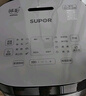蘇泊爾（SUPOR） 電飯煲電飯鍋微壓5L大容量4-5-10人電飯鍋家用多功能一體藍鉆球釜柴火飯智能預約多功能電飯煲 【藍鉆球釜內膽】 5L 銀色 曬單實(shí)拍圖