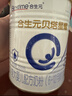 合生元貝塔星耀2段較大嬰兒進(jìn)口配方奶粉6-12個(gè)月 【新客嘗鮮裝】350g*1罐 曬單實(shí)拍圖