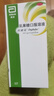 【原研荷蘭進(jìn)口】雅培 杜密克 乳果糖口服溶液15ml*6袋*10盒 潤腸通便 治療便秘 調理腸道健康 老幼孕糖尿病可用 曬單實(shí)拍圖