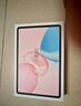 榮耀平板10【國家補貼】12.1英寸2.5K輕薄高刷護眼屏 驍龍7Gen3 學(xué)習平板 學(xué)習機 8+256GB日出印象 曬單實(shí)拍圖