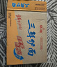 華豐方便面三鮮伊面整箱裝泡面早餐速食休閑零食品 原味24袋*86g 曬單實(shí)拍圖