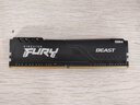 金士頓（Kingston） FURY 8GB DDR4 3200 C16 臺式機內存條 Beast野獸系列 駭客神條 曬單實(shí)拍圖