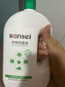 Sansei嬰兒衣物消毒液除菌液1L除螨新生兒孕婦兒童殺菌去異味洗衣專(zhuān)用 曬單實(shí)拍圖