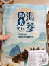 海昌 ·1956·煙臺海昌即食海參 開(kāi)袋速食 營(yíng)養好吸收 500g 曬單實(shí)拍圖
