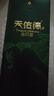 天佑德出口型 清香型白酒 青稞酒 52度 750mL 2瓶 【和平版】 曬單實(shí)拍圖