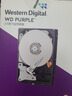 西部數據（WD）4TB 監控級機械硬盤(pán) WD Purple 西數紫盤(pán) SATA 256MB CMR垂直 安防存儲 3.5英寸 WD43PURZ 曬單實(shí)拍圖