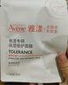 雅漾（Avene）【樊振東同款】專(zhuān)研保濕修護面膜25片 舒緩泛紅補水敏肌貼片面膜 曬單實(shí)拍圖
