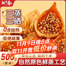 鮮豐春無(wú)花果干三蒸三曬500g新疆特產(chǎn)奶孕婦零食無(wú)添加煲湯下泡水即食 曬單實(shí)拍圖