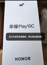 榮耀Play10C 5G AI手機 6000mAh高能電池 360°整機抗摔防水 AI 一鍵直達 6+128 幻夜黑 國家補貼 曬單實(shí)拍圖
