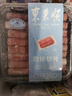 東來(lái)順 內蒙古羔羊原切羊肉片1斤裝 火鍋食材羊肉卷 清真中華老字號 曬單實(shí)拍圖