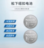 松下（Panasonic）CR2032進(jìn)口紐扣電池3V電子適用于汽車(chē)鑰匙遙控器電腦主板血糖儀電子秤 【2粒套裝】 曬單實(shí)拍圖