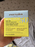 EVER EDEN 安唯伊兒童防曬霜 小圓餅防曬霜嬰兒兒童純物理防曬乳SPF50 曬單實(shí)拍圖