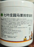 Krauterhof七葉莊園德國馬膏原裝進(jìn)口官方正品馬栗樂(lè )熱按摩凝膠按摩膏送長(cháng)輩 德國熱感馬膏500ml 曬單實(shí)拍圖