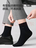 七匹狼襪子男士襪100%純棉7A抑菌休閑襪防臭襪男襪中筒襪6雙全黑 曬單實(shí)拍圖