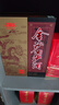 金沙回沙酒 魚(yú)兒酒 醬香型白酒 貴州金沙醬酒 純糧 53度 500mL 1瓶 魚(yú)兒酒 單瓶裝 曬單實(shí)拍圖