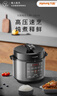 九陽(yáng)（Joyoung）國家補貼6L大容量電壓力鍋家用雙膽全自動(dòng)智能預約煲湯燉肉煮粥多功能Y-60C817電飯煲高壓鍋6-8人 曬單實(shí)拍圖