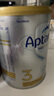 愛(ài)他美（Aptamil）白金澳洲版 幼兒配方奶粉 3段(12-36個(gè)月) 900g 3罐箱裝 曬單實(shí)拍圖