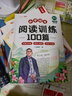 斗半匠小學(xué)語(yǔ)文閱讀訓練100篇六年級閱讀理解專(zhuān)項訓練小學(xué)生語(yǔ)文課外閱讀理解與答題模版技巧階梯強化訓練 曬單實(shí)拍圖