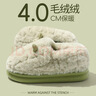 潔麗雅棉拖鞋女秋冬季2025新款室內家居防滑全包跟月子鞋毛絨棉鞋男外穿 草綠 40-41 【適合39-40碼】 曬單實(shí)拍圖