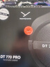 拜雅（beyerdynamic）拜亞動(dòng)力 DT 770 PRO 頭戴式 專(zhuān)業(yè)錄音 封閉式監聽(tīng)耳機 專(zhuān)業(yè)音樂(lè )耳機 發(fā)燒友推薦  新年禮物 【DT 770 PRO | 250Ω】 曬單實(shí)拍圖