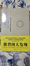 中國歷史宿命論研究--推背學(xué)概論 曬單實(shí)拍圖