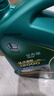長(cháng)城長(cháng)城 潤滑油 金吉星 SP 5W-40 全合成機油 3.5KG 5W40 4L 曬單實(shí)拍圖