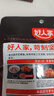 好人家 粉蒸肉調料220g 香辣味 曬單實(shí)拍圖
