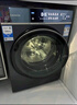 卡薩帝（Casarte）攬光L7滾筒洗衣機全自動(dòng)家用 12公斤洗烘一體機 540大筒徑超薄平嵌 精華洗快凈省 C1 HDN12L7ELLU1 曬單實(shí)拍圖