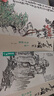 【2冊】吳昌碩畫(huà)集花卉蔬果梅蘭竹菊山水人物中國畫(huà)臨摹范本書(shū)籍寫(xiě)意小品畫(huà)冊集初學(xué)者入門(mén)教材 曬單實(shí)拍圖