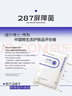 璦爾博士287面膜修護保濕舒緩貼片式面膜4盒40片護膚品禮物 曬單實(shí)拍圖