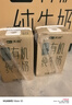 天潤新疆雪山牧場(chǎng)有機純牛奶125g*20盒禮盒裝 曬單實(shí)拍圖