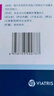 【原研藥】 立普妥阿托伐他汀鈣片10mg*28片*3盒 降血脂高血脂用藥 曬單實(shí)拍圖