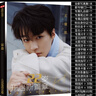 tfboys王俊凱全新寫真集周邊專輯簽名海報(bào)明信片生日禮物 小熊禮盒全套 王俊凱 曬單實(shí)拍圖
