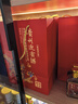 迎賓 貴州迎賓酒 53度 醬香型白酒 酒水整箱 酒類(lèi)名酒 500ml 6瓶 醬香30 曬單實(shí)拍圖