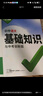 2026萬(wàn)唯中考初中語(yǔ)文基礎知識點(diǎn)大全七八九年級總復習資料 曬單實(shí)拍圖