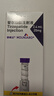 【原研進(jìn)口】禮來(lái) 穆峰達 替爾泊肽注射液 2.4ml:20mg*1支 曬單實(shí)拍圖