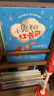 不聽(tīng)不聽(tīng)就不聽(tīng) 跟小兔子學(xué)共情繪本套裝2冊 小兔子的餅干盒 小兔子的紅書(shū)包  尼克拉 伯恩著(zhù) 中信出版社圖書(shū) 小兔子的餅干盒+小兔子的紅書(shū)包（套裝） 曬單實(shí)拍圖