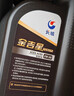 長(cháng)城【干系列】金吉星全合成機油 A5/B5 0W-30 汽機油 850g/1L 曬單實(shí)拍圖