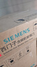 西門子（SIEMENS）【雙一級認(rèn)證超省水省電】黑魔鏡65ZPLUS 20+2套全能艙晶蕾烘干嵌入式洗碗機(jī)消毒一體SJ55ZS11MC 曬單實(shí)拍圖