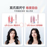 beautigo自動(dòng)卷發(fā)棒32mm 懶人防燙全自動(dòng)卷發(fā)神器負離子護發(fā)大波浪大卷 生日禮物 【全能套裝+蓬松筒】3爪+6爪 曬單實(shí)拍圖