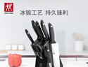 雙立人（ZWILLING）刀具全套Point S菜刀刀具套裝砍骨刀水果刀削皮刀廚房剪刀家用廚具廚房用具大全8件套 曬單實(shí)拍圖