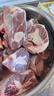 中農順 寧夏灘羊肉鮮切羊小腿4斤 羊腱子生鮮燒烤火鍋食材 清真源頭直發(fā) 曬單實(shí)拍圖