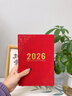 舒星2026年紅色馬年簡(jiǎn)約星空日程本計劃筆記本本子工作日志記事日歷辦公商務(wù)手冊新年元旦生日禮物禮品 曬單實(shí)拍圖