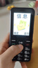 金立（Gionee）老年人手機4G全網(wǎng)通老年機全新款超長(cháng)待機 大字體大聲音大按鍵學(xué)生老人專(zhuān)用備用功能機G510 黑色 曬單實(shí)拍圖