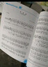 正版從零起步學(xué)架子鼓輕松入門(mén) 第二版修訂版 附二維碼視頻教學(xué) 孟憲德編著(zhù) 從零開(kāi)始架子鼓教材初學(xué)者零 曬單實(shí)拍圖