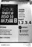 【贈獨家學(xué)習計劃表】美森教育 50天突破托業(yè)850分書(shū) TOEIC 新 托業(yè)考試2025考試 詞匯 語(yǔ)法 閱讀 聽(tīng)力 美森 教材 教輔 圖書(shū) 【3冊套裝】50天突破托業(yè)850分（贈送網(wǎng)課） 曬單實(shí)拍圖