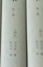 資治通鑒 文白對照本 張大可譯 全十八冊 精裝16開(kāi) 商務(wù)印書(shū)館出版 增補朝代及王公紀年 公元與干支雙軌標識 1200萬(wàn)字巨著(zhù) 名家導讀 曬單實(shí)拍圖