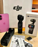 大疆 DJI Osmo Pocket 3 一英寸口袋云臺相機 OP靈眸手持數碼相機 旅游攝影攝像 直播vlog拍攝 標準版 隨心換1年版 曬單實(shí)拍圖